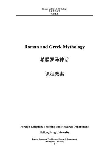 Narrative Essays Examples For High School Private High School Admission Essay Examples also Compare And Contrast Essay On High School And College Buy Greek Mythology Essay Topics Research Proposal Essay Example