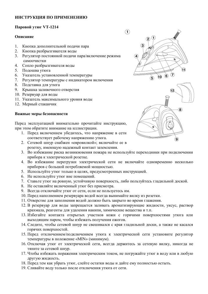 Скачать Инструкцию На Русском Языке Df48