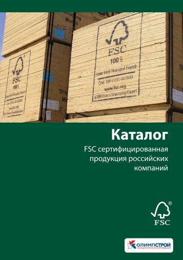 Магазин Комус Петрозаводск