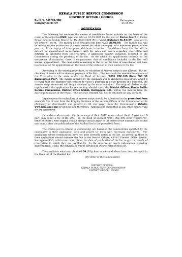 download Flora iberica: Plantas vasculares
