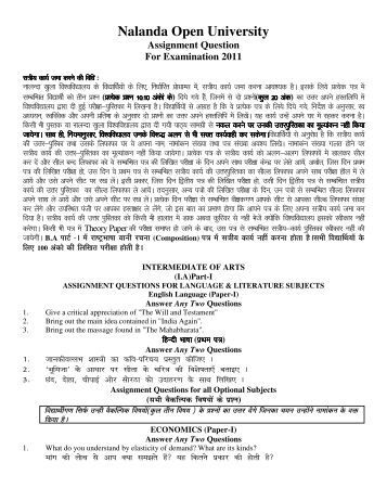 assignment paper of bhoj university 2012 assignment paper of bhoj university 2012