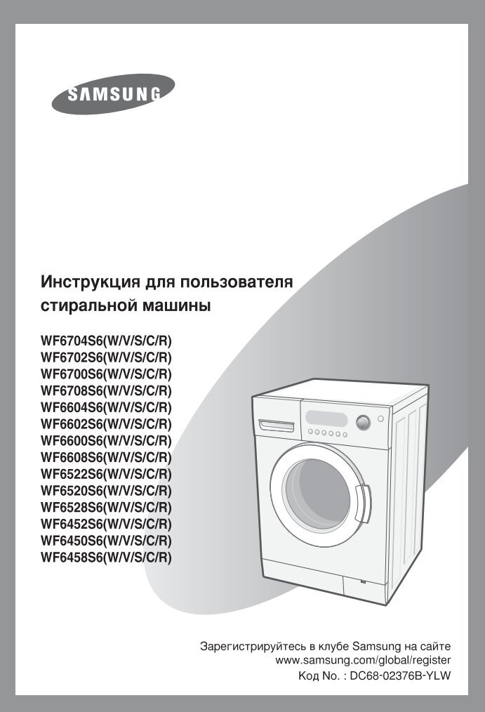 схема indesit iwuc 4105
