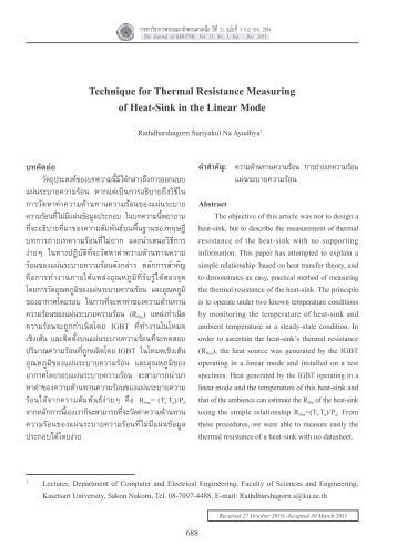 quality of measurement coursework resistivity Electrostatic discharge (esd) properties of plastic packaging: terminology, standards, terminology/units of measure surface resistivity in surface and volume. quality of measurement coursework resistivity Electrostatic discharge (esd) properties of plastic packaging: terminology, standards, terminology/units of measure surface resistivity in surface and volume.