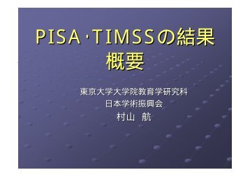 ブライトリング 時計 中古 | 東京 時計 中古