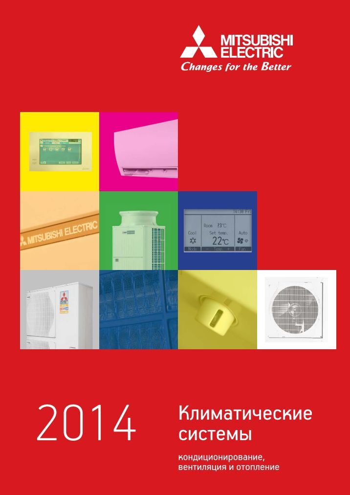 Mitsubishi Electric Mwk Pdf To Doc
