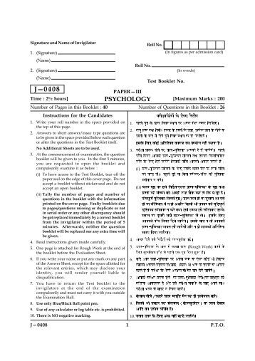 self assessment essay penalties appeal
