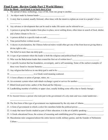152a final study guide nt2580 final exam: study guide 1 which of the following is an action that could damage an asset (page 6) -threat - any action that could damage an asset. 152a final study guide nt2580 final exam: study guide 1 which of the following is an action that could damage an asset (page 6) -threat - any action that could damage an asset.