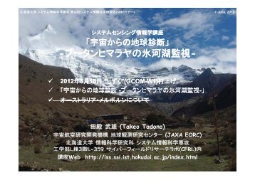 ゴヤール 鞄 コピー | エドハーディー ベルト コピー vba