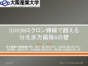 IWC 時計 コピー 原産国 | コピー 時計