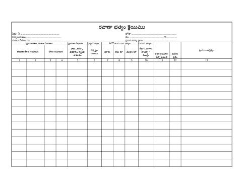 Ta Bill Format