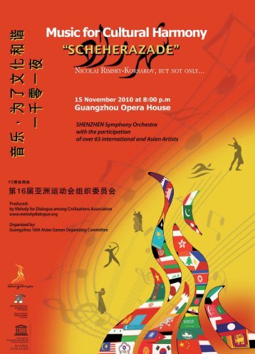 Music for cultural harmony - unesdoc - Unesco