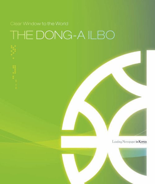 THE DONG-A ILBO