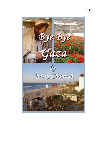 BYE BYE GAZA - Barry Chamish