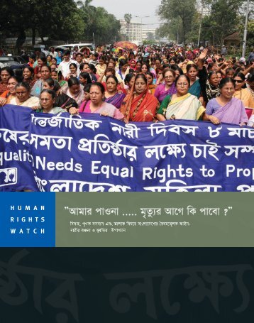 Download the full report in Bengali - Human Rights Watch