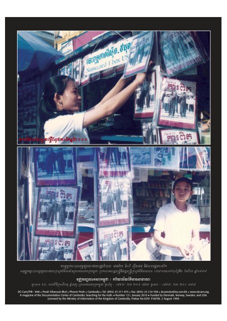 Issue 121 - Documentation Center of Cambodia