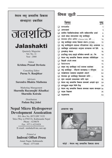 Jalashakti - Nepal Micro Hydropower Development Association