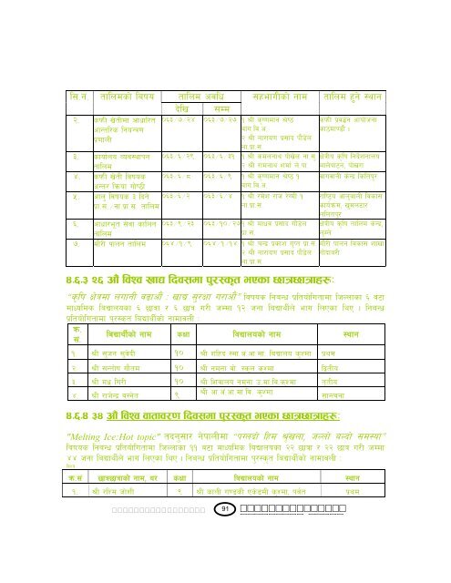 Download Complete Booklet - Agriextension.gov.np