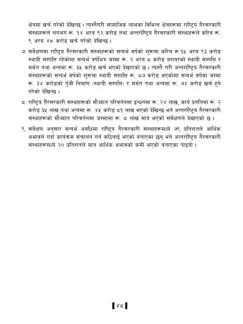 Statistical Bulletin - Central Bureau of Statistics