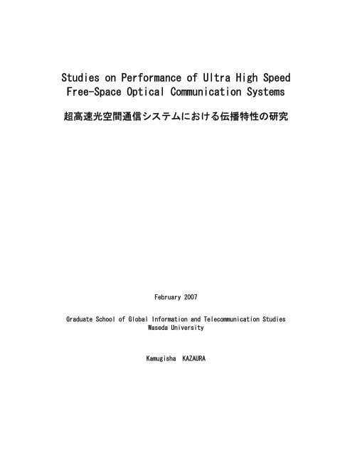 Studies on Performance of Ultra High Speed Free-Space Optical ...