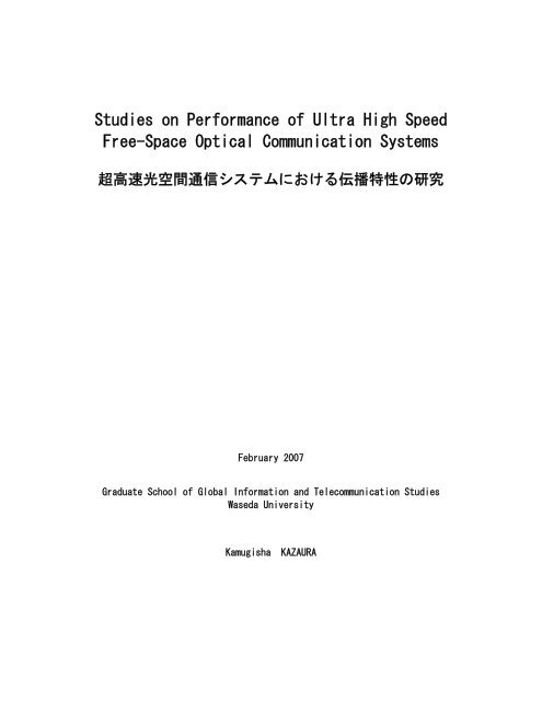 Studies on Performance of Ultra High Speed Free-Space Optical