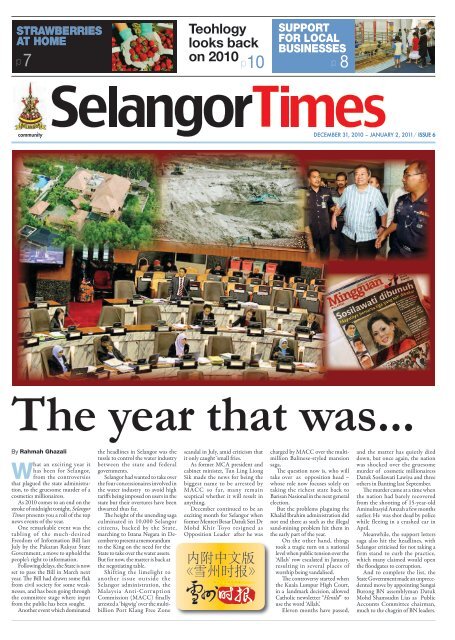 Teohlogy Looks Back On 2010 Selangor Times