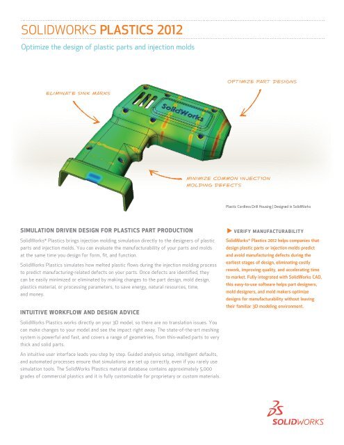 SOLIDWORKS PLASTICS 2012