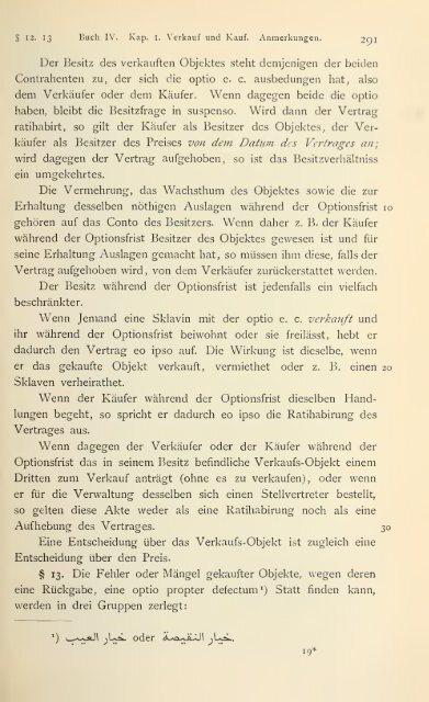 Standardwerk über das islamische Recht - Mittelstand PRO NRW