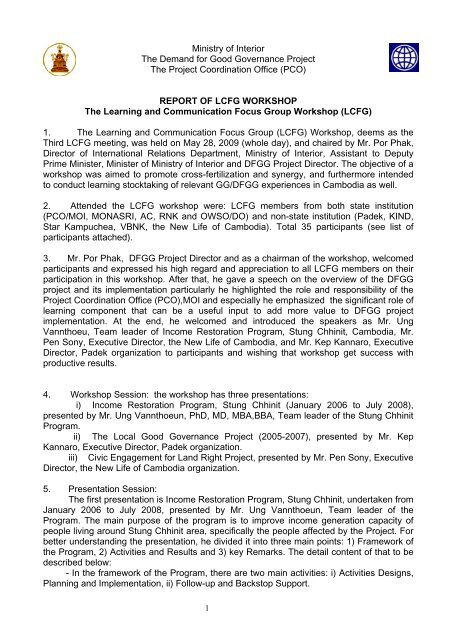 Ministry Of Interior The Demand For Good Governance Project The