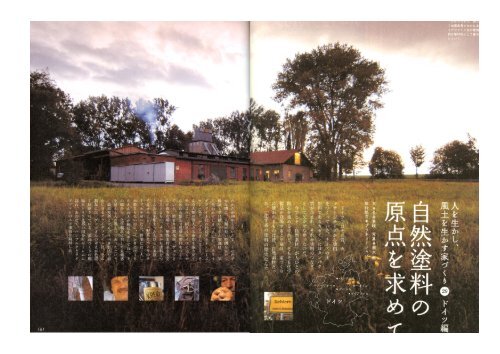 Kreidezeit in der japanischen Architekturzeitschrift "Chiru-Chin Bito