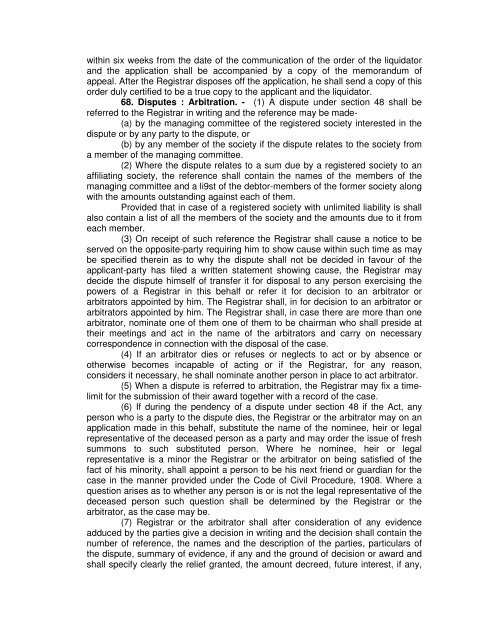 Bihar Cooperative Societies Rules, 1959 - Cooperative Department ...