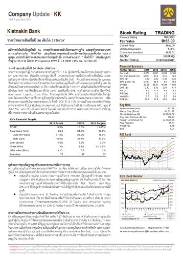 Company Update | KK - SETTrade