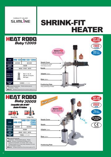 HEATER SHRINK-FIT