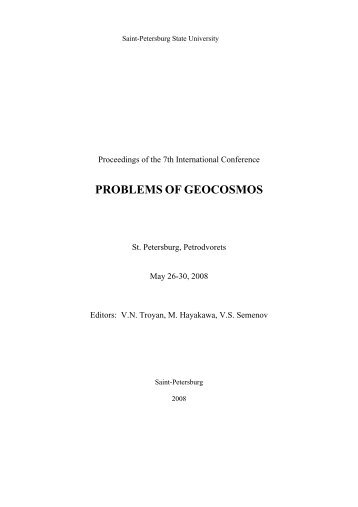 PROBLEMS OF GEOCOSMOS