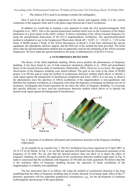 PROBLEMS OF GEOCOSMOS