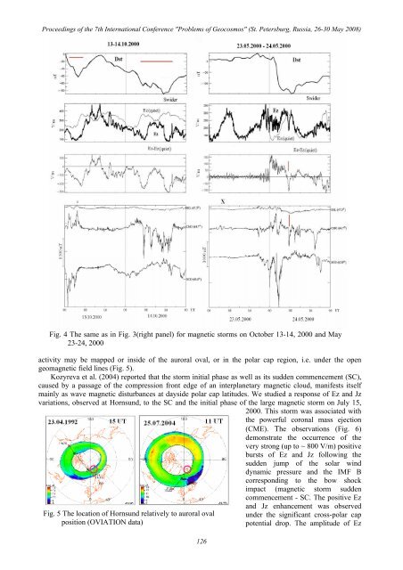 PROBLEMS OF GEOCOSMOS