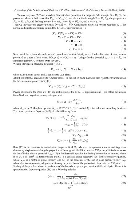 PROBLEMS OF GEOCOSMOS