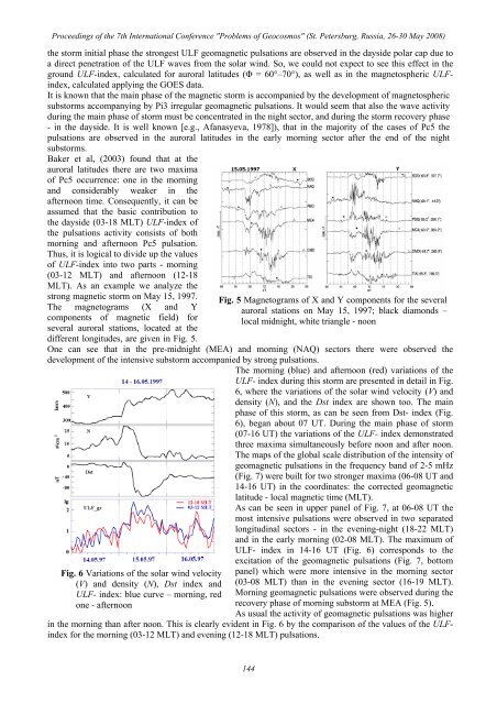 PROBLEMS OF GEOCOSMOS