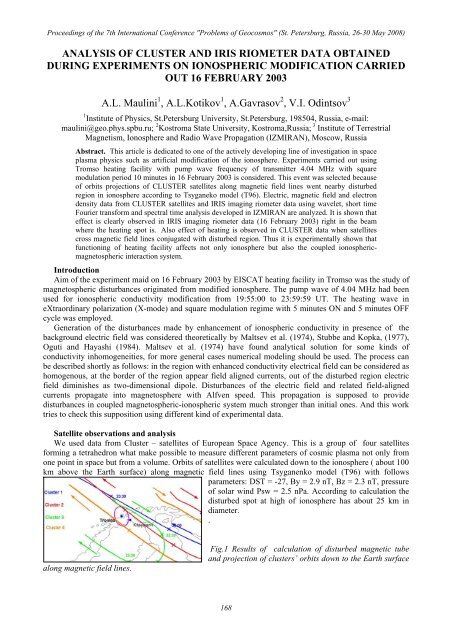 PROBLEMS OF GEOCOSMOS