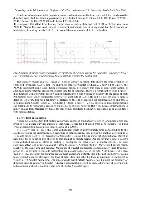 PROBLEMS OF GEOCOSMOS