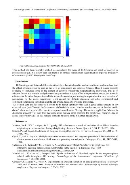 PROBLEMS OF GEOCOSMOS