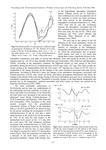 PROBLEMS OF GEOCOSMOS