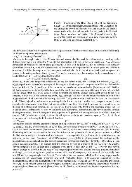 PROBLEMS OF GEOCOSMOS