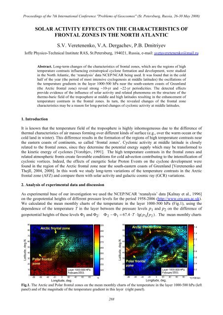 PROBLEMS OF GEOCOSMOS