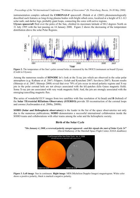 PROBLEMS OF GEOCOSMOS