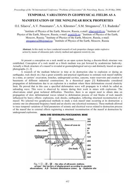 PROBLEMS OF GEOCOSMOS