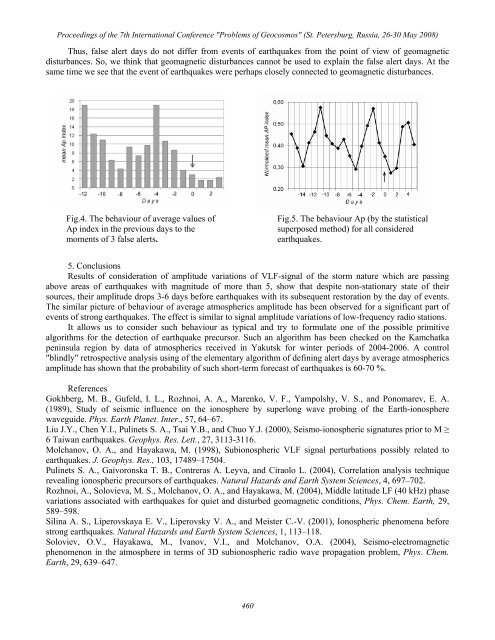 PROBLEMS OF GEOCOSMOS