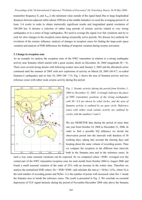 PROBLEMS OF GEOCOSMOS