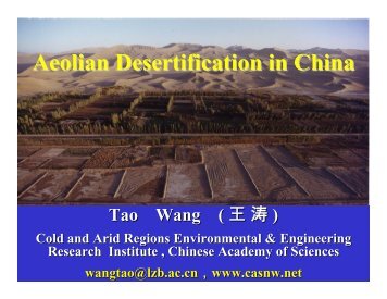 Aeolian Desertification in China - NEESPI