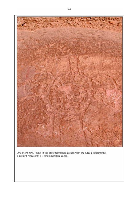 Rock Art of Timna Valley - StoneWatch