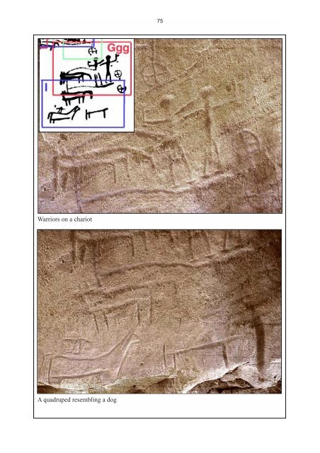 Rock Art of Timna Valley - StoneWatch